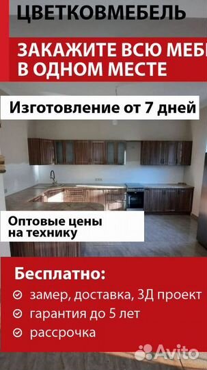 Кухня с антресолями артикул 19810