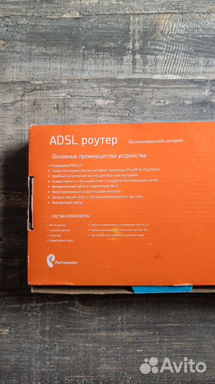 Adsl роутер Fst 1704RT