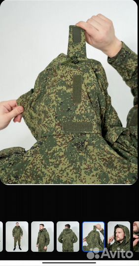 Вкпо 2.1 демисезонный