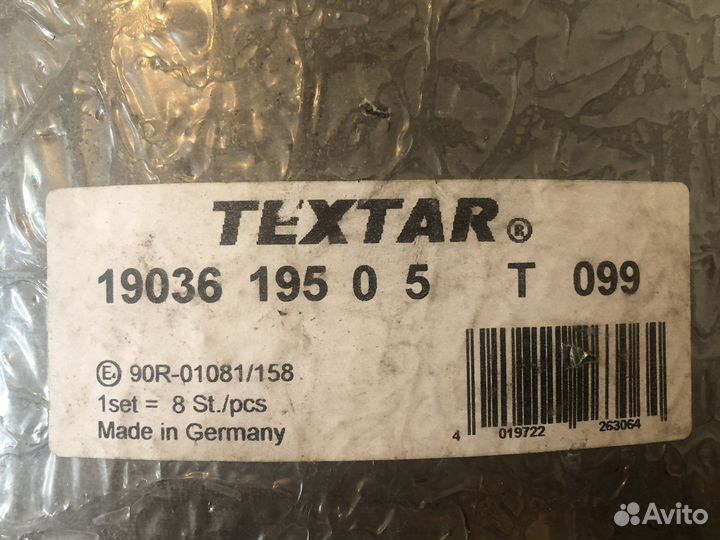 Накладки тормозные 19036 textsr 19036 1950