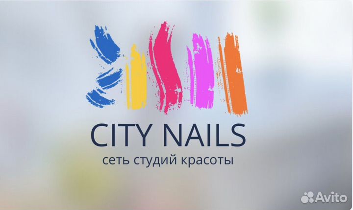 Мастер маникюра и педикюра с ежедневной оплатой