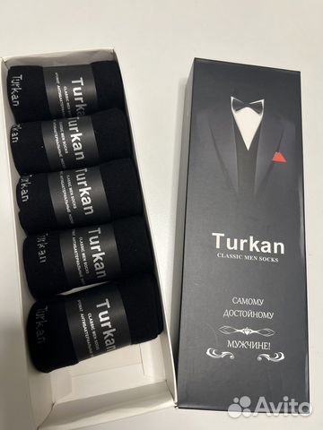 Носки мужские хлопок