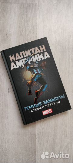 Книга Киз Дэниэл