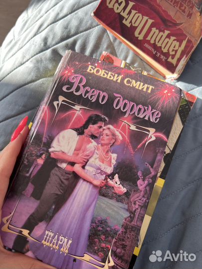 Книги сила настоящего и др