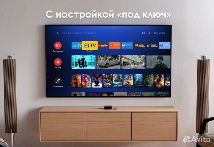 Смарт тв приставка Tanix W2 + Настройка + iptv