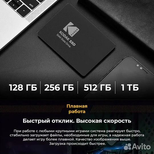 SSD накопитель Kodak X120 PRO 128GB