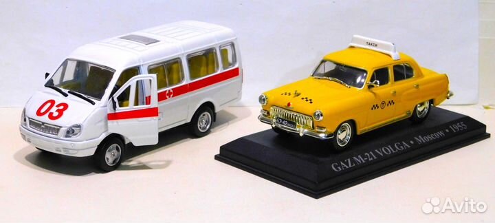 1/43-Россия, автомобили экстренных и гор. служб