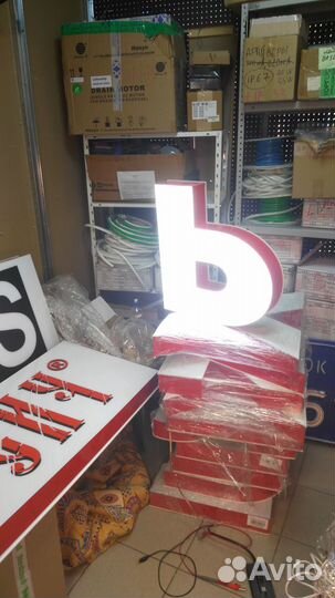 Объёмные светящиеся буквы для рекламных вывесок