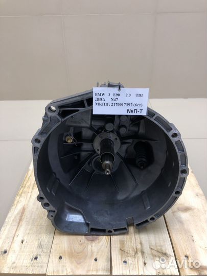 МКПП (6ст) BMW 3 E90 2.0D (N47)