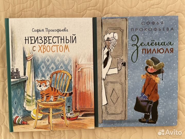 Книги для детей