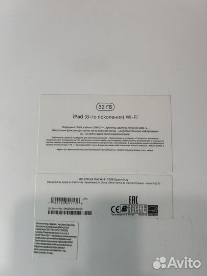 Планшет apple iPad