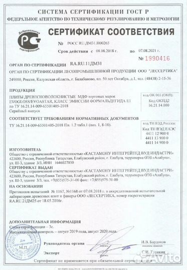 Кровать домик из массива для двоих детей