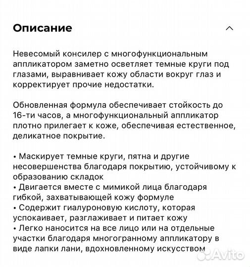 Bobbi brown набор консилер для глаз/Brow Kit