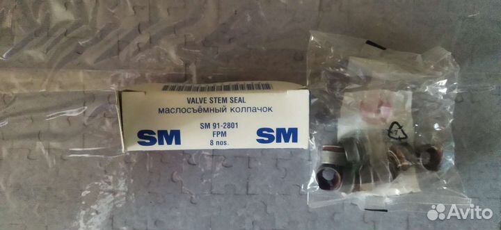 Мослосьемные колпачки