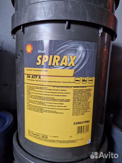 Трансмиссионное масло Shell Spirax S6 ATF X - 20L