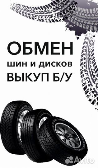 Диски Штампованные Ford Focus 6 jx R15 5X108 ET55