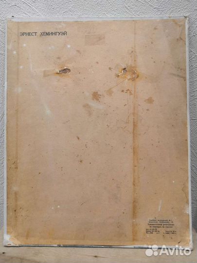 Винтажная репродукция 1971 г