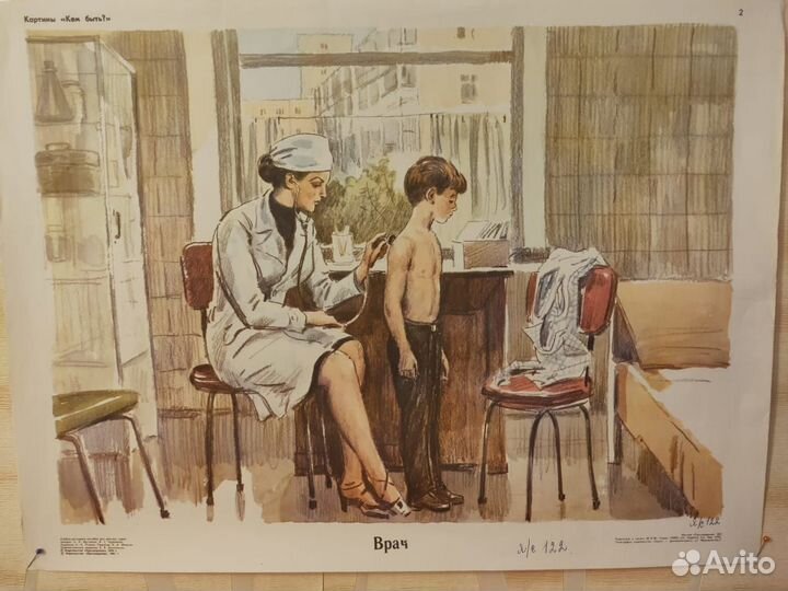 Советские плакаты 