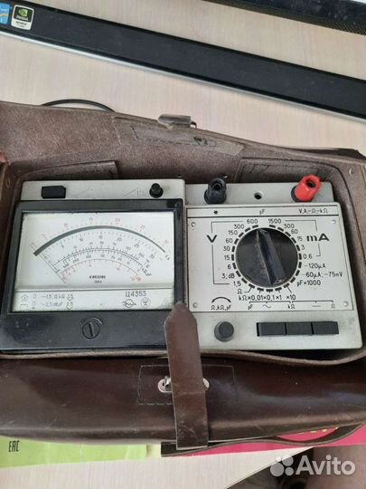 Измеритель