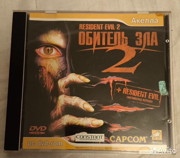 Обитель зла 2 Акелла Resident Evil