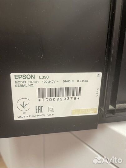 Мфу epson L350