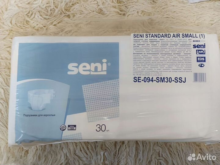 Памперсы для взрослых размер l