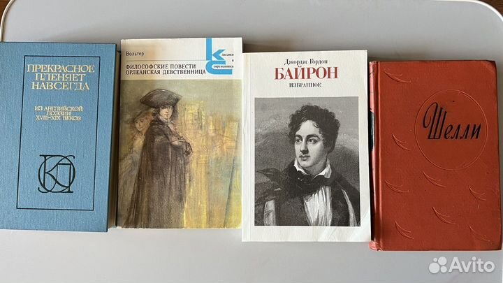 Книги - классика зарубежная/советская