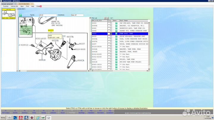 Насос гидроусилителя руля Toyota / Lexus