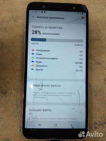 Samsung galaxy j8 2018