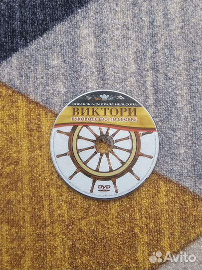 Журналы с вложением для сборки парусника Виктори