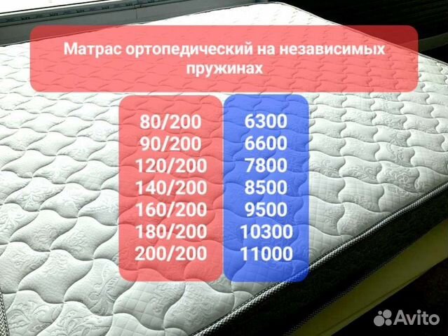 Матрас ортопедический 160х200 1000 пружин