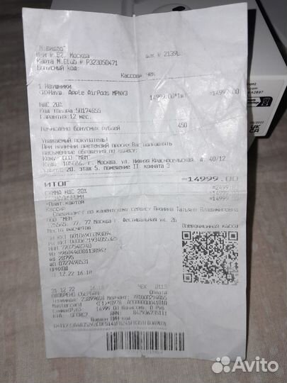 Беспроводные наушники apple airpods