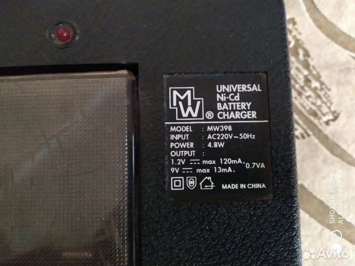 Продается зарядное устройство для батареек (аккуму