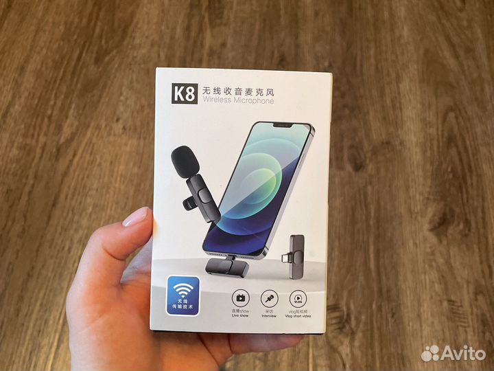 Микрофон для смартфона