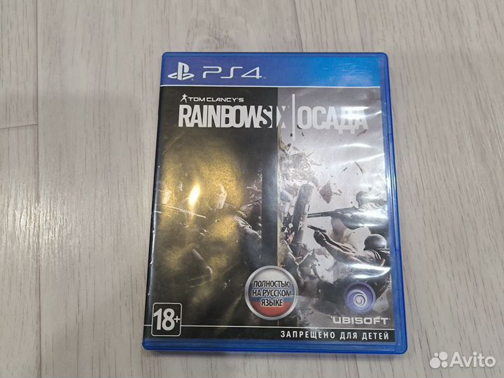 Диски на ps4