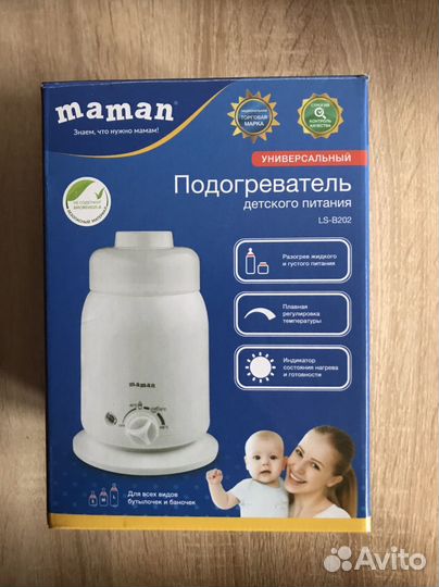 Подогреватель для детского питания