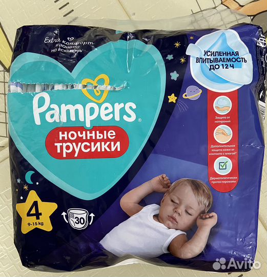 Ночные трусики Pampers 4 (9-15 кг)