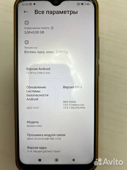 Xiaomi Redmi 9, 3/32 ГБ