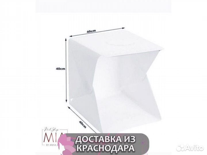 Фотобокс Light