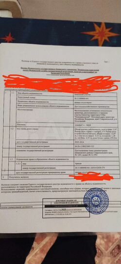 Участок 25,74 га (СНТ, ДНП)