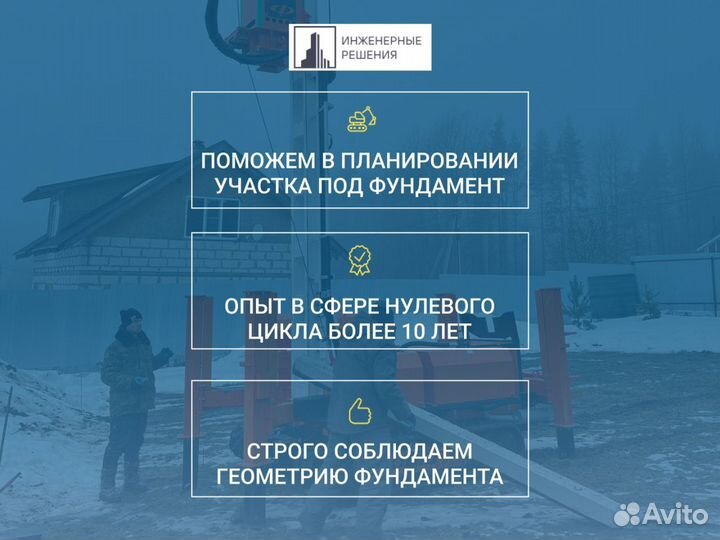 Забивные железобетонные сваи с установкой под ключ