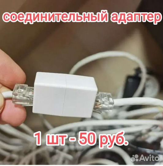 Патч-корды/Кабель витая пара
