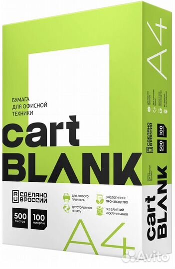 Продам бумагу для принтера А4