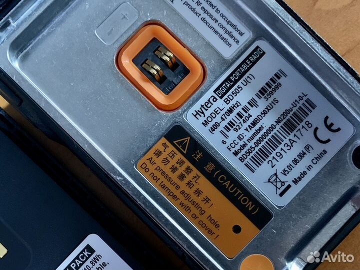 DMR радиостанция Hytera BD505 UHF