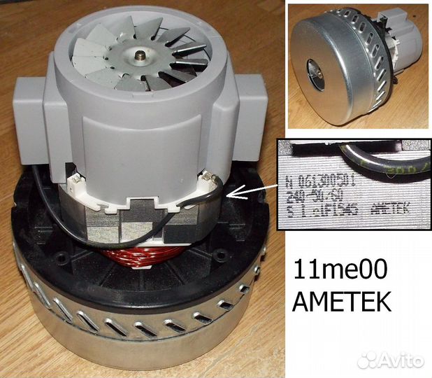 Мотор пылесоса 1000w моющий H/h-167/69mm, D/d-144