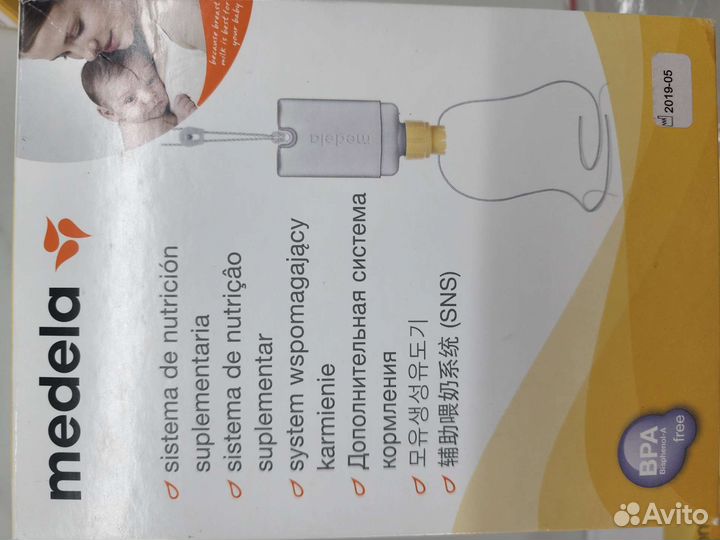 Комплект аксессуаров для гв medela