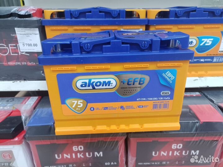 Аккумулятор Аком +EFB 75 Ач, обратный