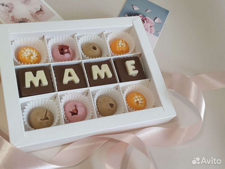 Конфеты ручной работы