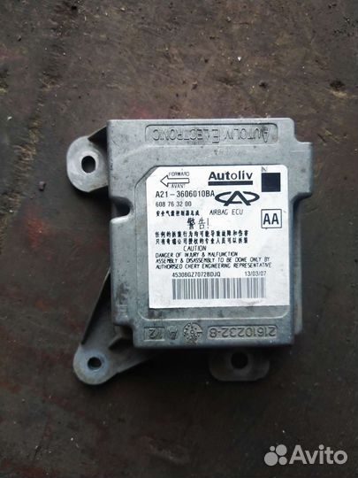Блок управления Air bag Чери Фора А 21