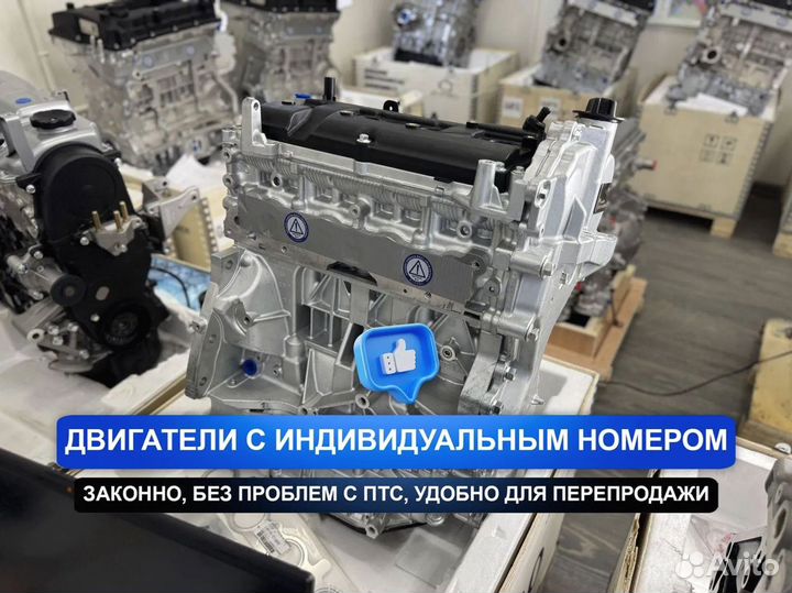 Новый Двигатель MR20 Nissan X-Trail